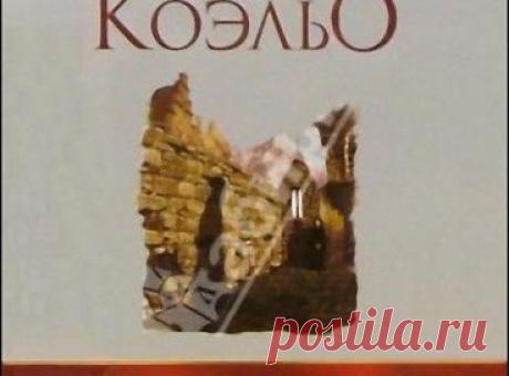 Одноклассники