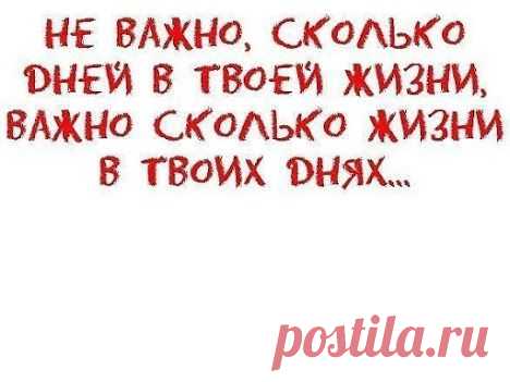 Мотиватор