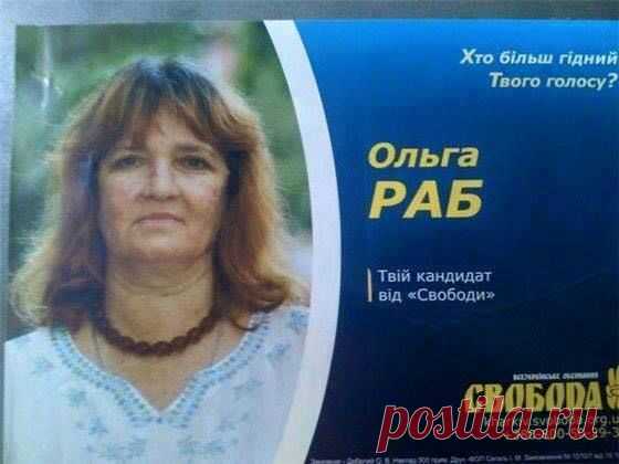Дремучесть какая-то, а не свобода - то фараон, то раб!