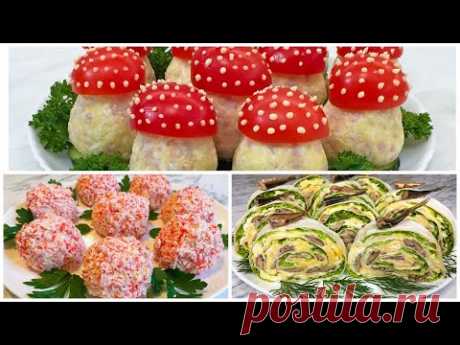 ХИТ 3 Закуски на Новый Год 2025 Которые Поразят Своим Вкусом и Красотой / Snacks for the New Year
