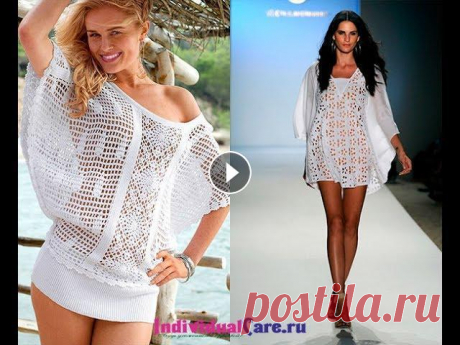 Пляжная Туника Крючком для Начинающих модели 2019 /Beach Tunic Crochet for Beginners /Strand-Tunika Пляжная Туника Крючком для Начинающих мастериц - работа не легкая, но выполнимая. Для начала потренируйтесь копировать схему, правильно ее вывязывая. ...