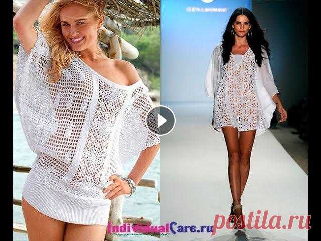 Пляжная Туника Крючком для Начинающих модели 2019 /Beach Tunic Crochet for Beginners /Strand-Tunika Пляжная Туника Крючком для Начинающих мастериц - работа не легкая, но выполнимая. Для начала потренируйтесь копировать схему, правильно ее вывязывая. ...
