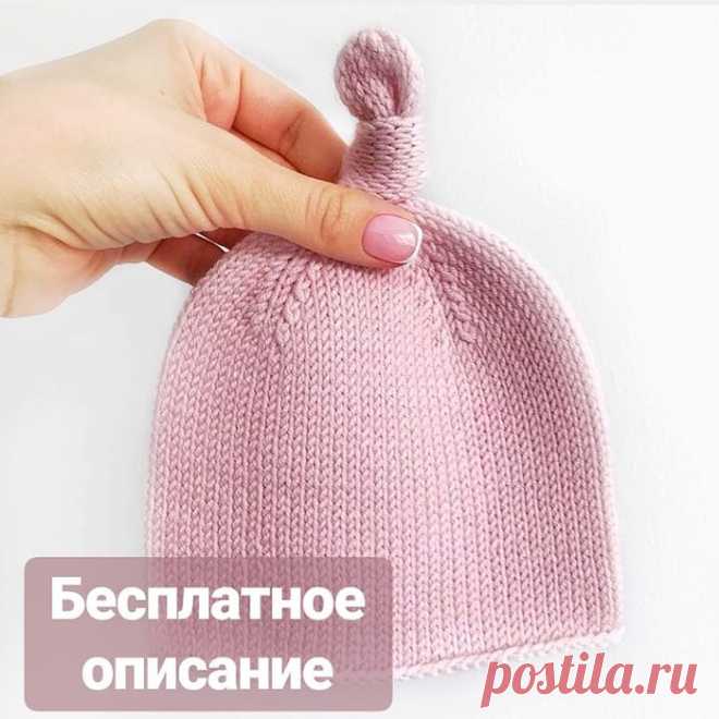 Огромное спасибо автору за бесплатное описание: @knit.withlove_nsk