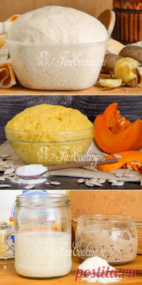 Тесто. Пошаговые рецепты приготовления быстрого и вкусного домашнего теста - FineCooking.ru