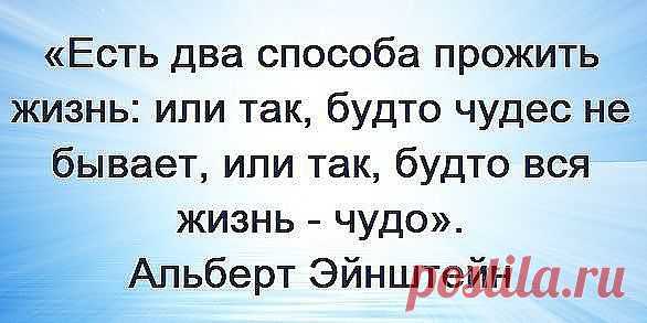 ты и твой выбор...