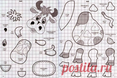 Корова, бык в виде подвески, брелка, сувенира из фетра, флиса, как сделать?