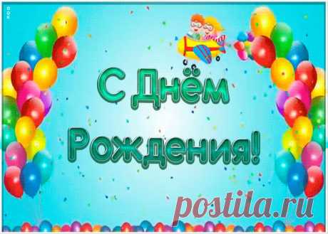 Картинка с днем рождения внучке с анимацией - прикольное поздравление и искренний знак внимания онлайн. Свежая коллекция красивых открыток с днем рождения внучке, скачать бесплатно.