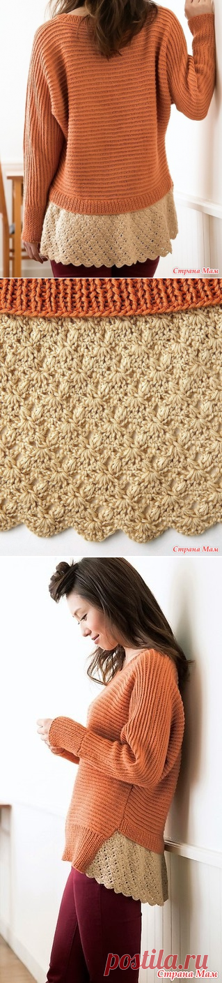Модный силуэт. Пуловер спицами и крючком. - ВЯЗАНАЯ МОДА+ ДЛЯ НЕМОДЕЛЬНЫХ ДАМ - Страна Мам