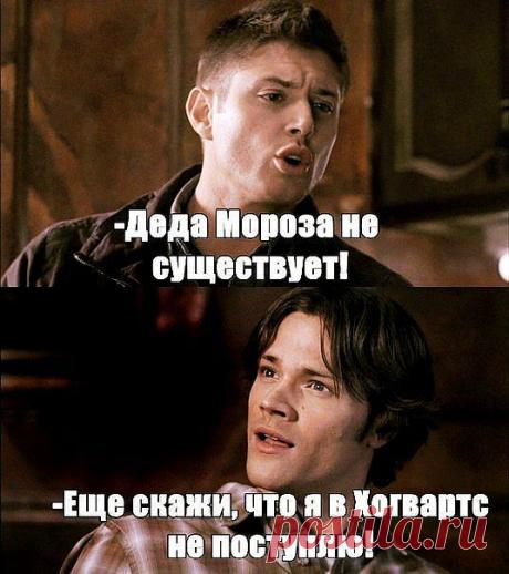 хахаха*))