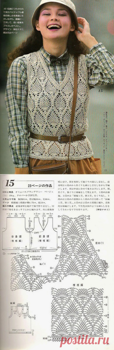 &quot;АНАНАСОВАЯ&quot; МАЕЧКА