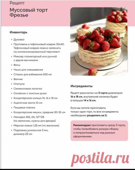 Скриншот-05-06-2025 14:00:43.jpg