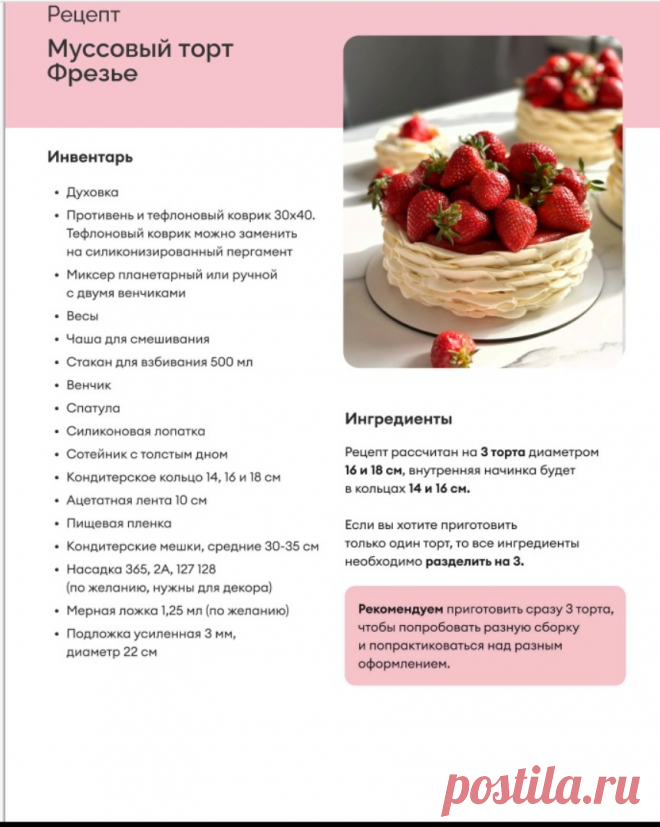 Скриншот-05-06-2025 14:00:43.jpg