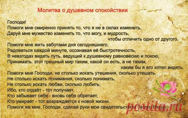 Как избавиться от чувства вины....
