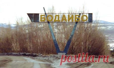 фото фабрика в п.кропоткина в бодайбо: 4 тыс изображений найдено в Яндекс.Картинках