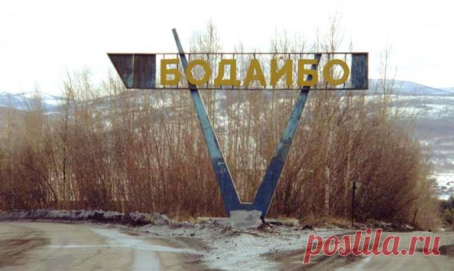 фото фабрика в п.кропоткина в бодайбо: 4 тыс изображений найдено в Яндекс.Картинках