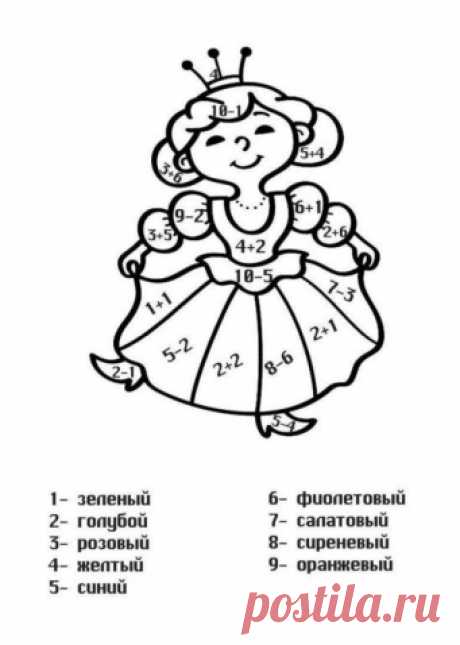 Математические расскраски - Поделки с детьми | Деткиподелки