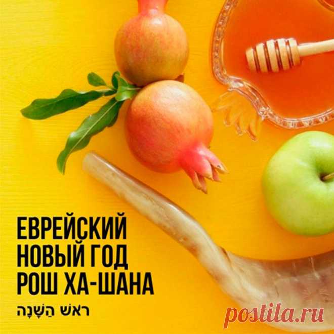 В книгу Жизни попади —
Рош ха-Шана впереди.