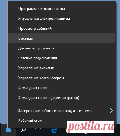 Как перенести временные файлы на другой диск в Windows