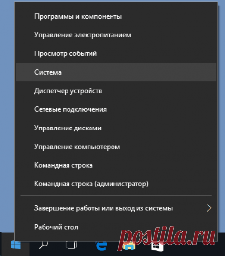 Как перенести временные файлы на другой диск в Windows