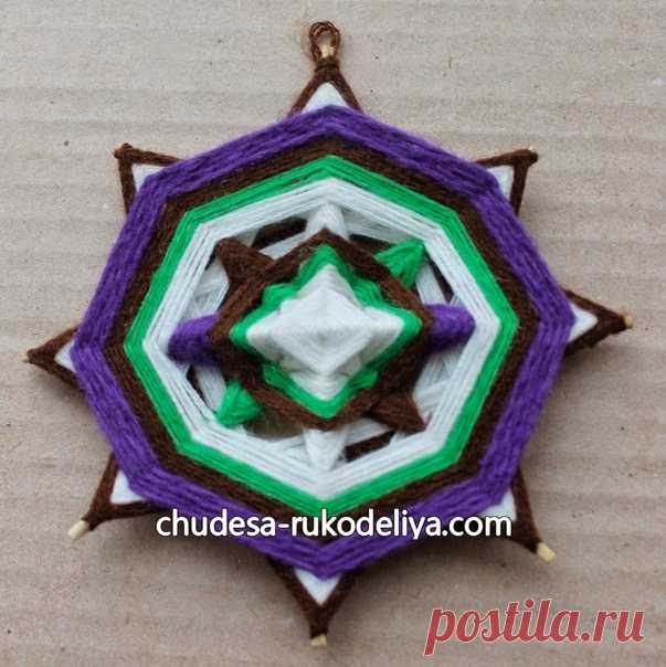 Оберег-мандала

 Мандалы (обереги на удачу в восточной культуре) очень популярны. Их разукрашивают, рисуют самостоятельно, выкладывают из кристаллов, вяжут и плетут.