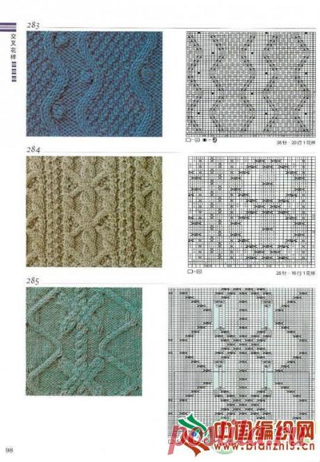 Knitting Patterns Book 300_стр.98