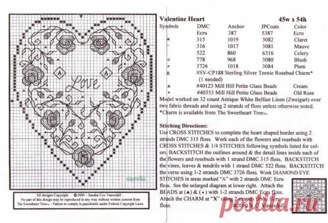 Gallery.ru / Фото #1 - Valentine Heart - mtecuka