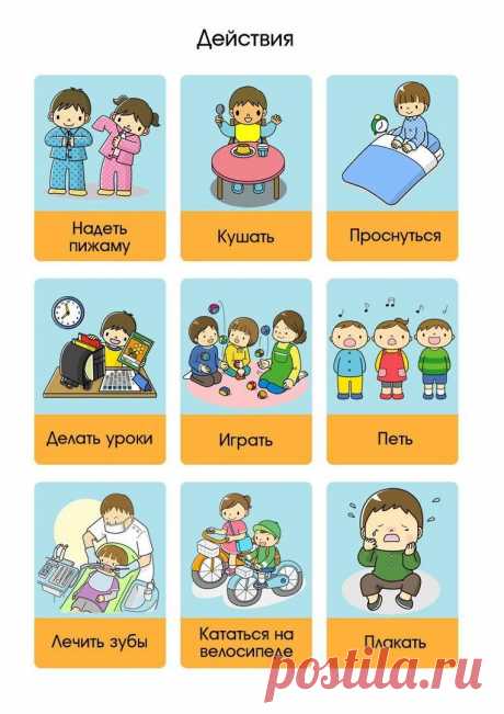 Одноклассники