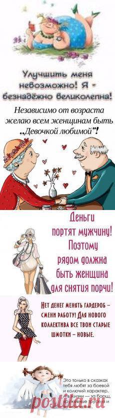 Улыбнитесь,друзья!