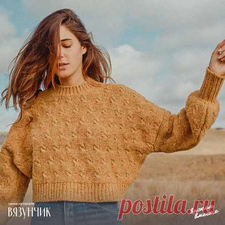 7 простых джемперов и свитеров с красивыми моноузорами + мои схемы к ним | Вязунчик — вяжем вместе | Яндекс Дзен