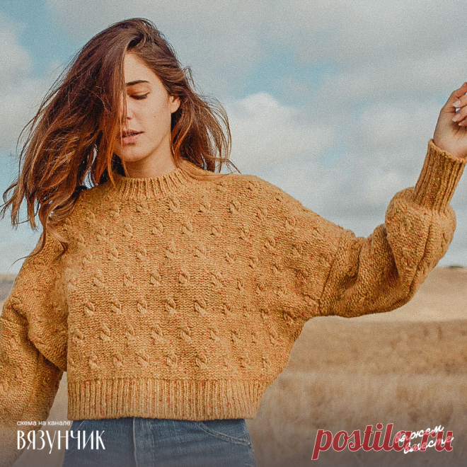 7 простых джемперов и свитеров с красивыми моноузорами + мои схемы к ним | Вязунчик — вяжем вместе | Яндекс Дзен