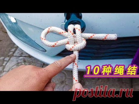10种生活中很实用的绳结，看似简单，学会了用处非常大