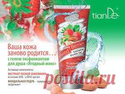 эксфолиант - Поиск в Google