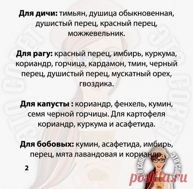 Интересные новости
