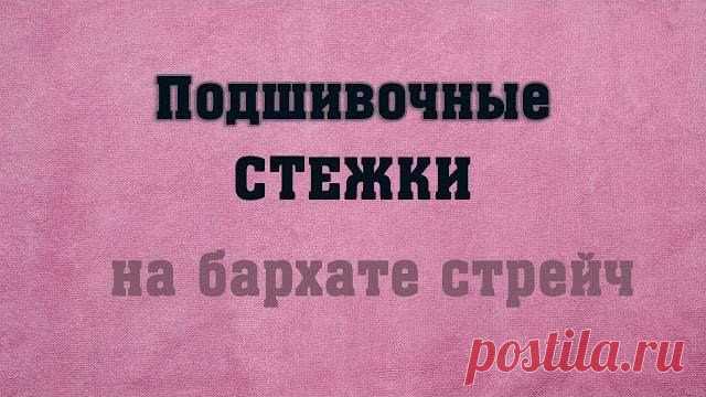 Новые видео на канале Утилитарное рукоделие - karhu.lapsi40@gmail.com - Gmail
