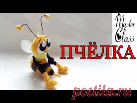 ✔КАК СВЯЗАТЬ ИГРУШКУ 🐝ПЧЁЛКУ🐝КРЮЧКОМ🌺АМИГУРУМИ