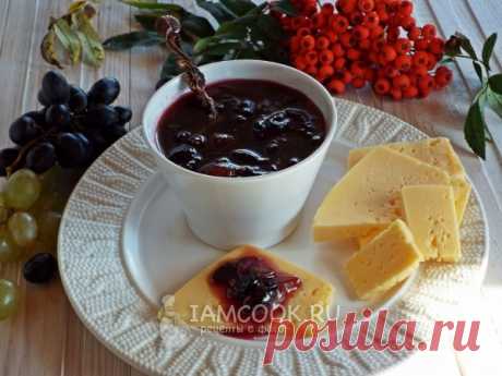 Виноградный чатни — рецепт с фото Сладкий, острый и пряный соус из винограда, который прекрасно подходит к мясу, рису или сыру.