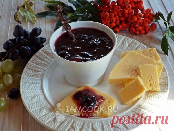 Виноградный чатни — рецепт с фото Сладкий, острый и пряный соус из винограда, который прекрасно подходит к мясу, рису или сыру.