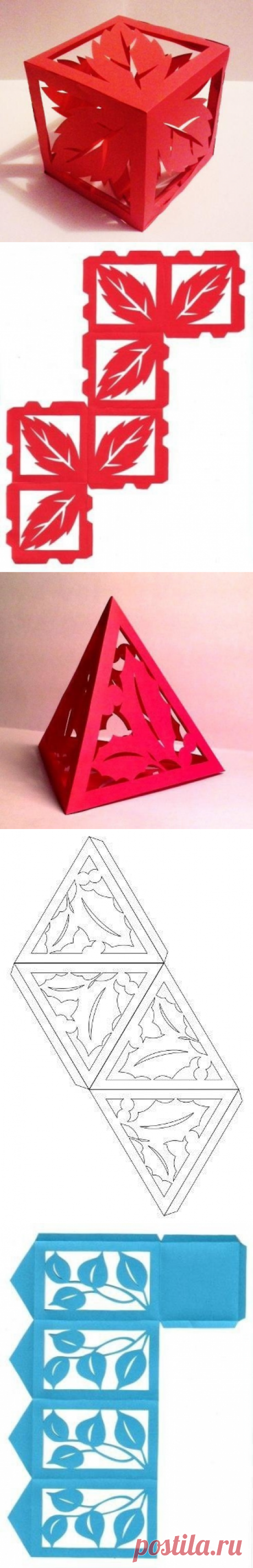 Шаблон для создания необычных бумажных фигур