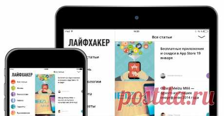 Путеводитель по китайским интернет-магазинам: что и где покупать - Лайфхакер