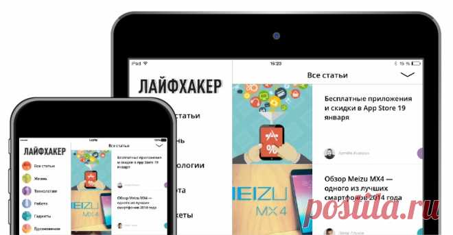 Путеводитель по китайским интернет-магазинам: что и где покупать - Лайфхакер
