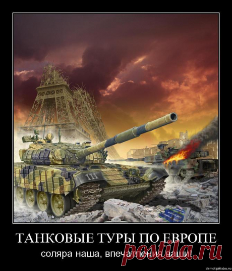 Среди мужиков мнение имеется