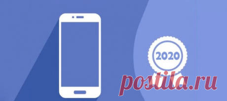 Суммы 20 000 рублей более чем достаточно, чтобы купить лучший смартфон, в котором будет все самое необходимое и даже больше в 2020 году. В устройства такого ценового диапазона производители устанавливают современные комплектующие: качественные камеры, быстрые процессоры, большой объем памяти, связь NFC и даже разблокировку по лицу. Xiaomi Redmi Note 9 Телефон предлагает интересный набор характеристик, функций и технологий, что делает его привлекательным для широкой аудитории пользователей. Он…