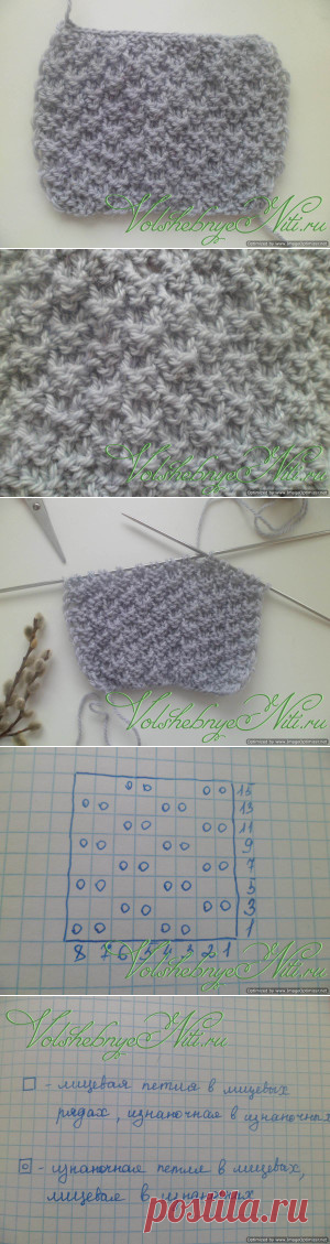 Тканевый узор спицами "Крупный рис". Схема, описание вязания.