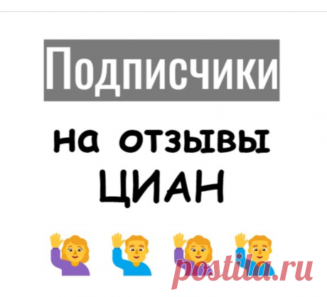 Прокачка профиля агента по недвижимости