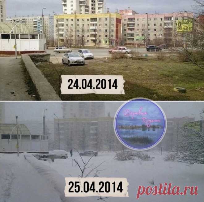 Челябинск