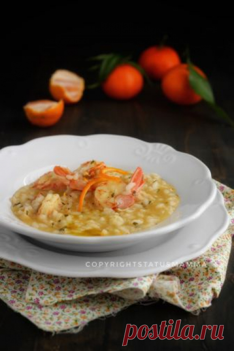 Скариди и мандариново ризото