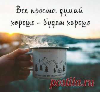 Статусы о Любви и Жизни