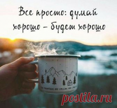 Статусы о Любви и Жизни