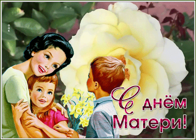 Маму просто обожаю
За тепло её души.
И здоровья ей желаю,
Дни чтоб были хороши!