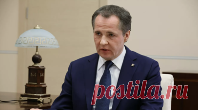 Гладков призвал чиновника сменить работу из-за отказа ехать в приграничье. Губернатор Белгородской области Вячеслав Гладков призвал замминистра спорта региона Андрея Дятлова сменить работу из-за отказа ехать в приграничье из-за обстрелов. Читать далее